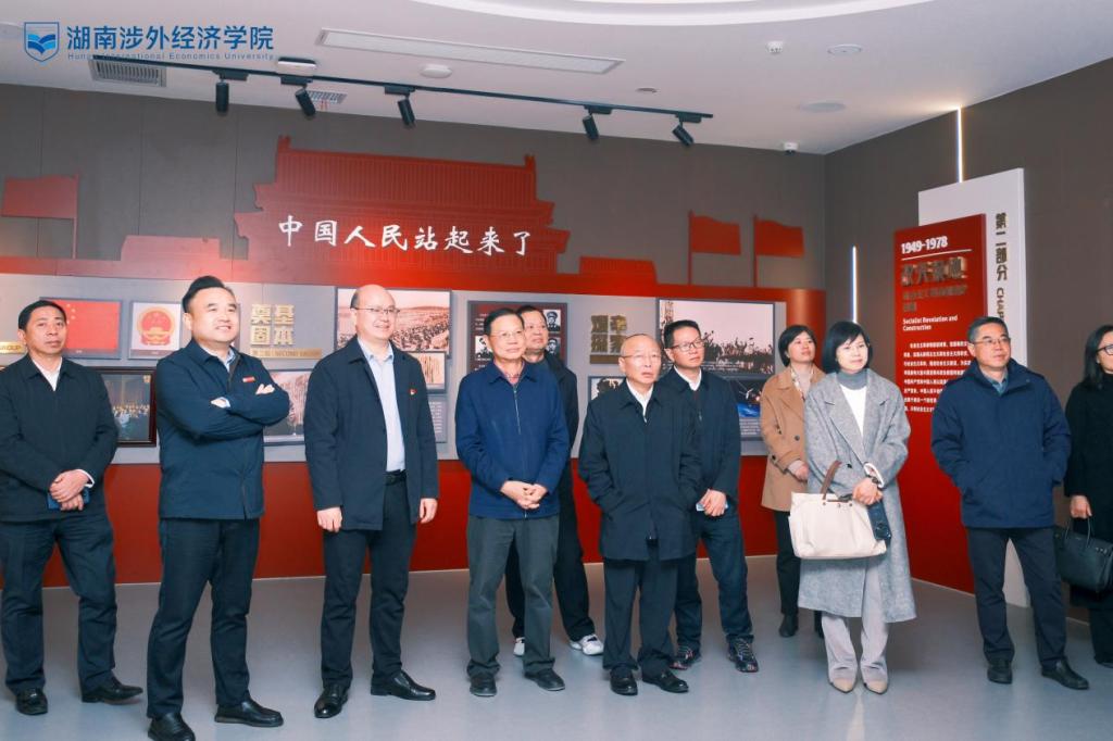 省政協(xié)委員聯(lián)絡(luò)委員會來湖南涉外經(jīng)濟(jì)學(xué)院開展“以文育人，以史鑄魂”主題活動(dòng)