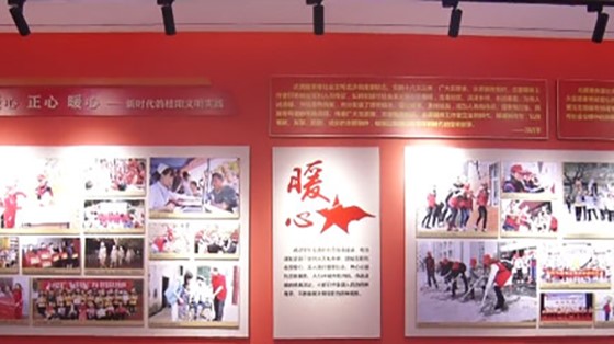 新時代文明實踐中心展廳開館啦！