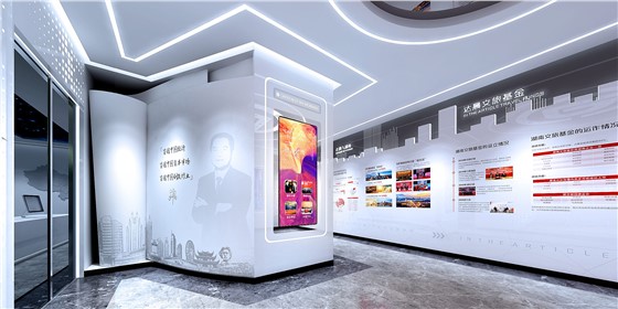 一群人、二十年、一件事丨祝賀湖南達(dá)晨文旅基金展廳開(kāi)館！