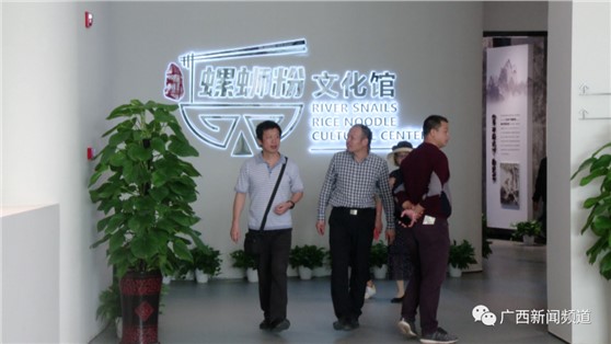 來柳州螺螄粉小鎮(zhèn)文化節(jié)，探螺螄粉的前世今生